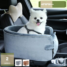 500円OFFクーポン 車用 ドライブボックス 猫 犬 小型犬 アームレスト ドライブボックス車用ペットシート 折り畳み可小型犬用 中型犬用 ドライブ用品カーシート 多頭 お手入れ簡単 水洗い可能 ペット おでかけ mysco