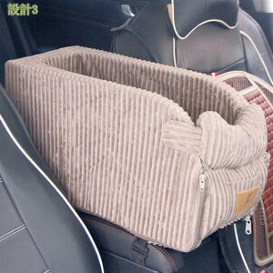 777円OFFクーポン ペット用 ドライブボックス ドライブベッド 車用 ペットシート 犬 イヌ 車用 春夏 猫 ネコ くるま用品 犬用カー用品 飛び出し防止 車酔い防止 おしゃれ 滑り止め 通気 耐噛み