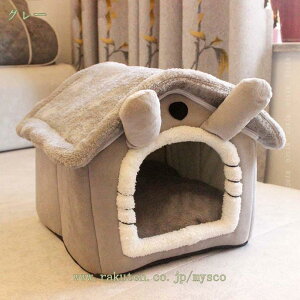 780円OFFクーポン 猫 ベッド ペット用寝袋 犬 小動物用 ドーム型ベッド 冬 夏 あたたかい ドーム 洗える 犬 ベッド 猫ハウス 可愛い ペット ベッド マット 兼用 ソフト 取り外せるカバー 滑り止