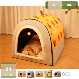 500円OFFクーポン ペットハウス パオ ドーム型 猫 冬 ベッド 犬猫用 室内用 保温 防寒 室内 小型犬 犬小屋 猫 ハウス 犬小屋 小型犬 子犬 猫用 ペット用品 快適 柔らかい クッション付き 洗える 折りたたみ可 寝床 ペットハウス 2ways 休憩所 寝床 mysco