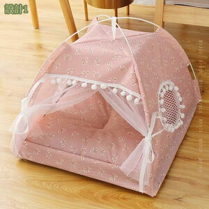 ペット テント 夏用 屋内 屋外 ペット ハウス ペットベッド 犬小屋 猫小屋 大きい 北欧風 通気性いい 防水 折りたたみ式 猫 中型犬 大型犬 小動物用 テント型 洗濯可能 猫ハウス 滑り止め 簡
