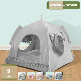 ペット テント 夏用 ペット ハウス ペットベッド 猫小屋 犬小屋 通気性いい 暑さ対策 マットレス片面使用可能 室内 犬 テント ベッド 猫 テント 折りたたみ 組み立て簡単 ペットベッド 猫 犬 ベッド お姫様風 ドーム型ペットハウス mysco