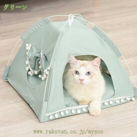 500円OFFクーポン ペットテント 猫 ハウス 犬 テント 屋内 屋外 ペットハウス 可愛い ペットベッド 猫用 犬用 ベッドテント 小さい 北欧 滑り止め 通気性いい 四季通用 折りたたみ式 組み立て簡単 ペット用品 猫 犬 小動物用 キャンプ mysco