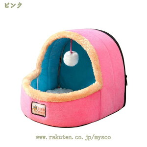 500円OFFクーポン 猫ハウス 猫小屋 冬 猫用ベッド冬用 猫 犬 小動物用 ドーム型ベッド ペットベッド ペットクッション ペット用ベッド ペット 用品 ペット用寝袋 子犬用 ベッドキャット ペッ