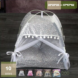 テント ペットハウス 犬小屋 猫ハウス 洗える 滑り止め ペットベッド 夏用 室内用 キャットベッド 休憩所 お姫様 ぐっすり眠れる かわいい 小型犬 インテリア 北欧 寝床 犬 猫 ベッド ペット用品 小動物 兎 アウトドア mysco