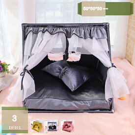500円OFFクーポン ペットベッド ペットテント ドーム型 ペットハウス 2way 犬猫用 夏用 室内用 オールシーズン ふわふわ クッション付き 犬小屋 屋根付き 猫 テント おしゃれ 洗える 折りたたみ可 寝床 冷暖房 ペット用品 小型犬/猫用 mysco