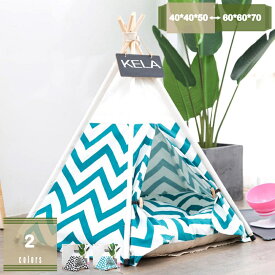 ペット テント 夏用 ペット ハウス ペットベッド 猫小屋 犬小屋 通気性いい 暑さ対策 マットレス片面使用可能 室内 犬 テント ベッド 猫 テント 折りたたみ 組み立て簡単 ペットベッド 猫 犬 ベッド お姫様風 ドーム型ペットハウス mysco