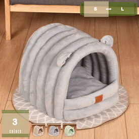 犬ハウス 2ways 保温 マット付き 冬 ドーム型 ペットハウス 室内 犬小屋 ベッド 犬 猫 ドームハウス 2ウェイ 犬猫用 室内用 オールシーズン 折りたたみ可 寝床 冷暖房 ホットカーペット対応 ペット用品 小 中型犬用 ベッド mysco
