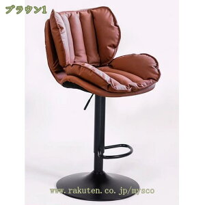3500~OFFN[| JE^[`FA ֎q nCXc[ bar `FA Ȃ wCX  o[Xc[ IV  JE^[֎q wt o[`FA ʍ60-80cm mysc