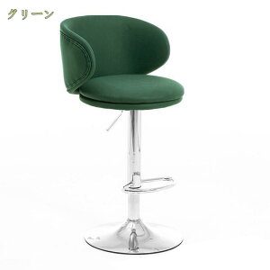 2000�~OFF�N�[�|�� �J�E���^�[ �`�F�A ������� �w������t�� �o�[�`�F�A �n�C�`�F�A �L�b�`���`�F�A �J�E���^�[�֎q �ۈ֎q �X�c�[�� PU���U�[ ��]�� ���~�� �������� �o�[ �J�t�F �i�� mysco