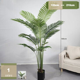 1000円OFFクーポン 人工観葉植物 フェイクグリーン 熱帯のヤシの木 造花 観葉樹 室内 鉢植え リビングルーム ホテル 人工樹木 人工植物 造木 インテリア 南国リゾート 開店祝い 新築祝い 開業祝い 引越し祝い 移転祝い ギフト mysco