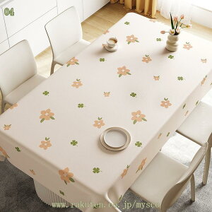 777~OFFN[| _CjO e[uJo[ h  k h  ze t[  ~bNX H Ȃ  LYh~ p[eB[ ؂₩ V ` \ ԕ e[