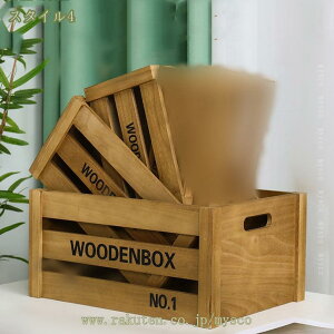 収納ボックス おしゃれ 木製ボックス ウッドボックス ヴィンテージ風 カラーボックス キューブボックス 木目調 収納ケース マルチケース 収納用品 ボックス 大容量 小物 雑貨 木箱 スタッキ