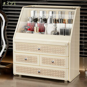 777円OFFクーポン メイクボックス コスメボックス 大容量 コスメ収納 蓋付き 化粧品 収納 ボックス 積み重ね 大容量 引き出し 防水 防塵 蓋付き 引き出し付き 化粧品 小物入れ 文房具収納 大容