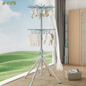 物干しスタンド 洗濯物干し パラソル型 物干し室内 物干し台 折りたたみ たくさん干せる コンパクト 省スペース 高さ調節可能 安定四角伸縮自在 タオルほしスタンド パラソル物干し ベラン