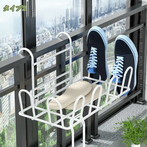 500円OFFクーポン 物干し ステンレス ベランダ物干し 屋外物干し ベランダ用物干し ベランダ 洗濯物干し 引っ掛けタイプ 乾燥ラック 壁掛け式 物干し ベランダ 物干しラック壁付け 洗濯物干