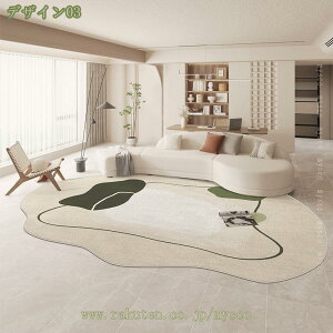 洗えるラグ オシャレ ラグ 約1畳 2畳 3畳 異形 ラグマット 北欧 おしゃれ ふわふわ カーペット ラグカーペット 可愛い 洗濯可能 オールシーズン 床暖房対応 滑り止め付き 幾何学柄 冬用ラグ