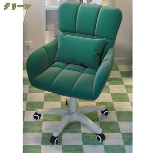 1000�~OFF�N�[�|�� �f�X�N�`�F�A ���r���O�`�F�A 360°��] ���ʏ��~ �C�X ���� ������� ���σ`�F�A ���Ȃ� �����N�b�V���� �w������ �g���ȒP �I�t�B�X�`�F�A ���[�N�`�F�A �e�[�u���֎q 