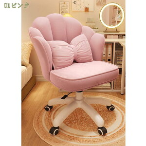 1620~OFFN[| ItBX`FA 360x] ~@\t LX^[t֎q e[N  z[ItBX`FA ݑΖ hbT[`FA [N`FA X^CbV e[u