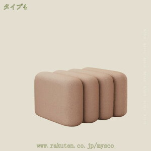 北欧風 スツールベンチソファー 多機能 シンプル オットマン チェア 衣料品店 試着室 家庭用 リビング おしゃれ コンパクト 頑丈 ダイニングルーム リビングルーム 廊下 キッチン 玄関用 屋