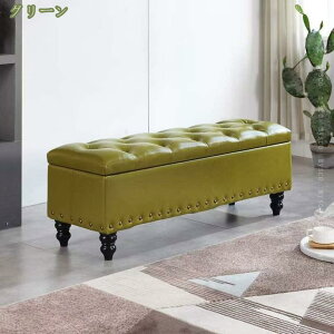 収納付きスツール スツールチェア PUレザー ファブリック ソファ 椅子 収納付き ボックス 収納box 座れる ベンチ チェアー スツールチェアー 腰掛け オットマン 収納 チェア フタ付き おしゃ