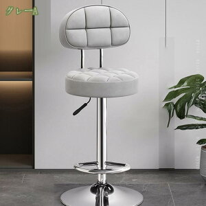 1000�~OFF�N�[�|�� �J�E���^�[�`�F�A �o�[�`�F�A �֎q �o�[�X�c�[�� PU���U�[ �n�C�X�c�[�� �ۈ֎q ���ʍ� ���g�� ���B���e�[�W�� ��]�� ���~�� ���u�� �J�t�F�� ������� �������߉\ �J�E