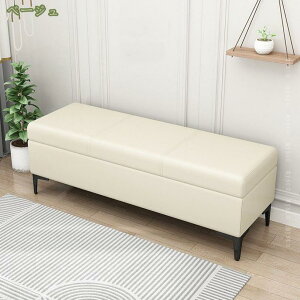 収納ベンチ 収納スツール ベンチソファー 収納ボックス 四角 ソファ 椅子 腰掛 足置き オットマン いす イス BOX 収納 モダン スリム 玄関 ベンチ テレワーク 在宅ワーク 北欧 おしゃれ 隠し収