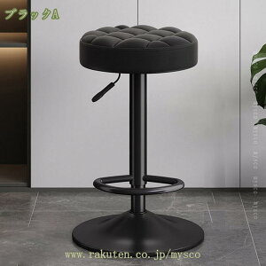 1000円OFFクーポン カウンターチェア バーチェア 椅子 バースツール PUレザー ハイスツール 丸椅子 座面高 レトロ ヴィンテージ風 回転式 昇降式 足置き カフェ風 おしゃれ 高さ調節可能 カウ