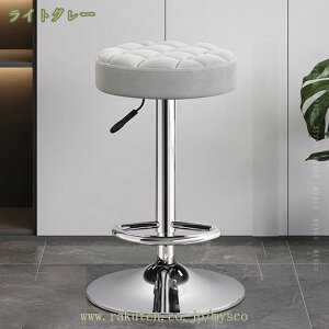 カウンターチェア バーチェア 椅子 バースツール PUレザー ハイスツール 丸椅子 座面高 レトロ ヴィンテージ風 回転式 昇降式 足置き カフェ風 おしゃれ 高さ調節可能 カウンターチェア PUレ