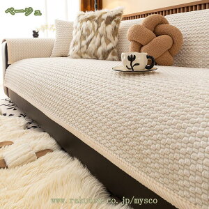 777�~OFF�N�[�|�� �\�t�@�[�J�o�[ ��l�|��/��l�|��/�O�l�|�� �I�t�� �_�炩�� �ӂ�ӂ� �g���� �\�t�@�p�b�h �􂦂� �}���`�J�o�[ �����z�c �\�t�@�[�p �~�p ����~�� �����邾�� �h�o�J�o