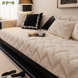 500�~OFF�N�[�|�� �\�t�@�[�J�o�[ ��l�|��/��l�|��/�O�l�|�� �I�t�� �_�炩�� �ӂ�ӂ� �g���� �\�t�@�p�b�h �􂦂� �}���`�J�o�[ �����z�c �\�t�@�[�p �~�p ����~�� �����邾�� �h�o�J�o