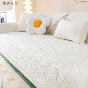 ソファーカバー 無地 冬用 あったか 可愛い 洗える クッション 室内マット 部屋 水洗い マルチカバー 傷防止 ふわふわ 保温防寒 滑り止め ソファカバー 防塵カバー 長座布団 シートクッショ