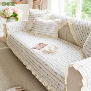 300円OFFクーポン 花柄 洗える ソファーカバー ソファー かけるだけ 滑り止め 綿 ラグ 小さめ 大きい オールシーズン ソファカバー 通気性 ソファパッド ソファー保護 抗菌 防臭 長座布団 お手