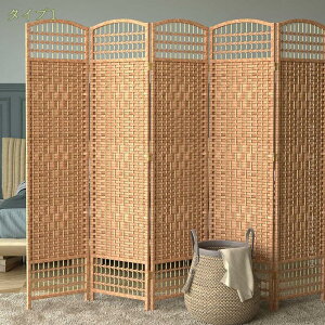 部屋 仕切り パーテーション 4連 自立 折りたたみ式 高さ150/170/180cm 天然木 パーティション リビング 間仕切り キッチン 玄関 折り畳み 目隠し ついたて 木製 在宅 避難所 アジアン 北欧 カフ