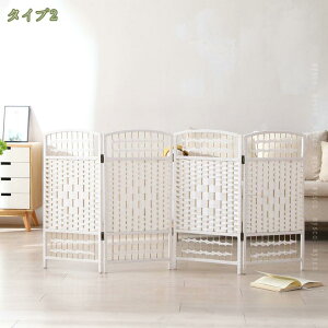 パーテーション 折り畳み式 間仕切り 屏風 4連 自立式 衝立 北欧風 天然木 組み立て不要 収納簡単 高さ約150/170/180cm 紙織り 仕切り 目隠し おしゃれ 部屋 和室 玄関 リビング 省スペース 店舗