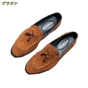 ローファー 革靴 ビジネスシューズ スリッポン メンズ スエード タッセルローファー 耐久性 紳士靴 おしゃれ 防滑 通気性 蒸れない 気持ちいい 軽量 男性用 冠婚葬祭 通勤用 カジュアル オペ