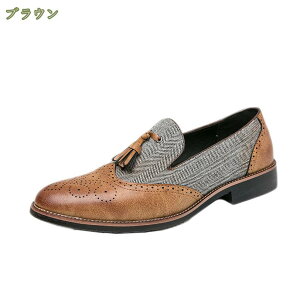 ローファー メンズ 小さいサイズ ビジネスシューズ ウィングチップ バイカラー スリッポン 大きいサイズ タッセル付き 革靴 スーツ 結婚式 オペラシューズ フォーマル おしゃれ パーティー