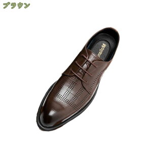 ドレスシューズ フォーマル オフィス メッシュ ビジネスシューズ メンズ 小さいサイズ メッシュシューズ 蒸れない 大きいサイズ レースアップシューズ ウオーキング 通気性 仕事 サラリー