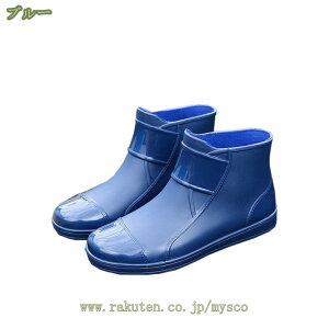 レインシューズ メンズ レインブーツ ビジネス 防水 洗車 レイン シューズ 男女兼用 高級 モデル 晴雨兼用 台風 小雪用 雨靴 歩きやすい スリッポン レインブーツファッションレイン ブーツ