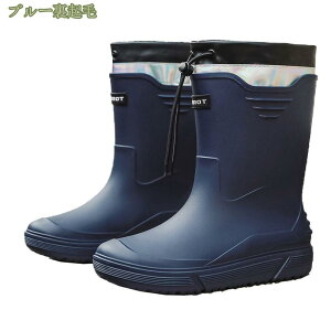 レインブーツ メンズ 晴雨兼用 ショート レインシューズ レディース 防水 防滑 ショートブーツ 雨靴 おしゃれ レイン シューズ かっこいい アウトドア 作業用 通勤 梅雨対策 カジュアル レイ