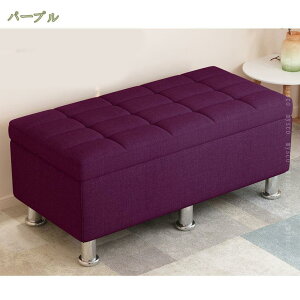 収納ベンチ 2人掛け ソファ ソファー ベンチ スツール 二人掛け 収納椅子 いす イス 四角 チェア オットマン トランクベンチ 収納ボックス フタ付き おしゃれ 長方形 収納付き スツールボッ