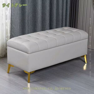 2000�~OFF�N�[�|�� �X�c�[�� ���[ ���[�{�b�N�X �t�^�t�� �I�b�g�}�� �k�� ���[�x���` �����` ������� �X�c�[���{�b�N�X ���� �\�t�@�[ ���n ���[box �l�p ����� �`�F�A ���� �V���� ��l���