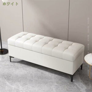 2000円OFFクーポン 収納ボックス フタ付き スツール 収納 オットマン 北欧 収納ベンチ おしゃれ スツールボックス 合皮 ソファー 無地 収納box 四角 座れる チェア 長方形 玄関 新生活 一人暮ら
