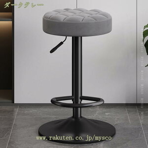 カウンターチェアー 昇降式 バーチェア 椅子 高さ調整 回転 ハイ スツール おしゃれ PUレザー座面 ヴィンテージ風 回転式 昇降式 足置き カフェ風 おしゃれ 高さ調節可能 背もたれ付き カウ