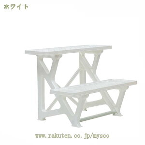 フラワースタンド 2段 プランタースタンド 園芸 ガーデニング ガーデン ラック 鉢置き 植木鉢 整理 シンプル 盆栽スタンド おしゃれ 軽い プラスチック 花壇 花 鉢 台 植物 庭 ベランダ 棚 飾