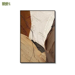 500�~OFF�N�[�|�� ���ۉ� �A�[�g�p�l�� �k�� �G�� �C���e���A ���_�� �������A�[�g ���� �a�����v���[���g �����` �A�[�g�|�X�^�[ �Ǌ|�� �k���G�� ����A�[�g �t���[���t�� ���� �Q�� �ǂ�