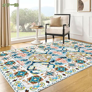 センターラグ ラグマット カーペット 北欧風 転倒防止 部屋飾り 床保護マット エスニック モロッコ柄 リビングラグ ボヘミア風 おしゃれ 防音 滑り止め フロアマット 事務室 会議室 オフィ