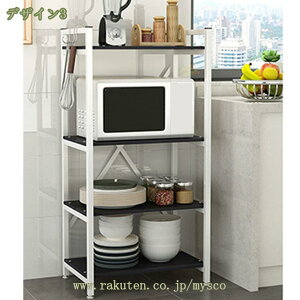 1000円OFFクーポン 高耐荷設計 レンジ台 幅60cm ロータイプ ハイタイプ 大型レンジ対応 キッチンラック 頑丈 棚 レンジラック キッチンボード 食器棚 レンジ キッチン おしゃれ 3段 4段 5段 キッ
