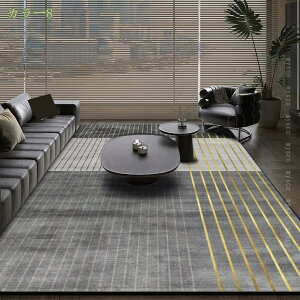 300�~OFF�N�[�|�� ���O�}�b�g ������� �J�[�y�b�g ���� ���r���O �􂦂� ���i�g�� �L�b�`���}�b�g �_�炩�� �|���G�X�e�����n �������ȒP ���O�J�[�y�b�g �k���� �􉽊w�� ������ �I�[���V