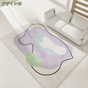 500~OFFN[| O~ O}bg O k h ܂肽  イ  ~pO ی}bg rOO J[ybg 2 3 ӂӂ _炩 p}bg Vv 